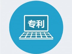 高價(jià)值是專利的如何定義？