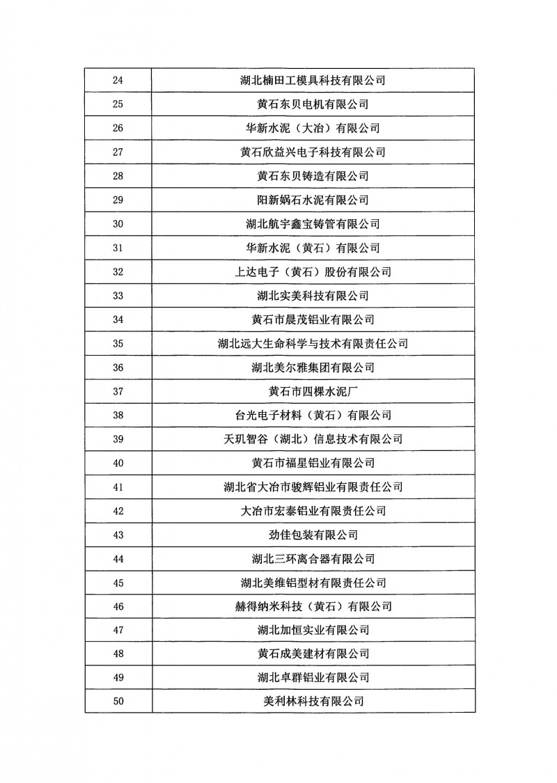 P020210924324903606387_06